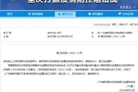 进棋牌室、K房，广东出最新通知图片