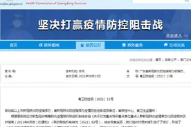 进棋牌室、K房，广东出最新通知图片