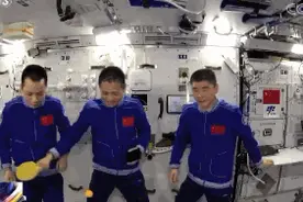 宇航员业余生活如何？“来，给大家看看乒乓球”图片