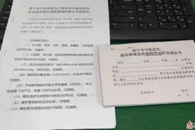 14种暂缓接种情况和5种接种禁忌可开具证明！具体流程→图片