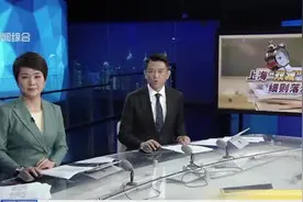 上海：“双减”细则落地  全面规范校外培训行为视频封面