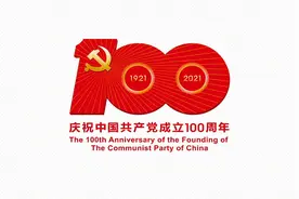 @所有地震受灾公职人员，公积金帮你来建房……图片