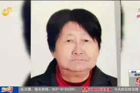 紧急寻人！济南8旬老人走失，神志不清，家人寻找一天一夜未果视频封面