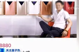 重要提醒！这类产品，都是虚假宣传图片