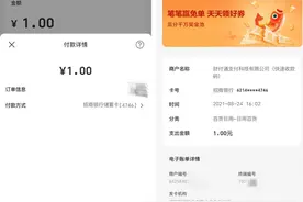 条码支付互联互通提速！云闪付可扫个人微信付款码，新变局要来了？图片