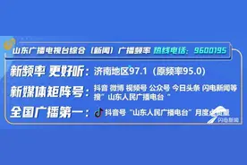 老楼加电梯业主表决，可以绕过一楼么？济南住建回应：不能图片