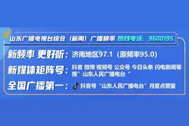 「全面小康·奋进山东」威海：六份答卷建设幸福威海图片