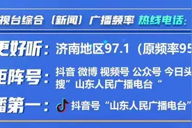 驻济高校严格疫情防控 确保秋季开学平稳有序图片