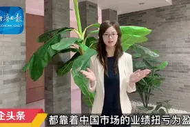 这个行业异军突起！| 外企头条视频封面