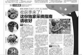 有“消字号”皮肤产品以中药为噱头进入市场 皮肤科专家不会建议患者使用任何“消字号”产品治疗图片