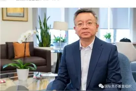 官宣！央行副行长李波出任IMF副总裁，IMF这样介绍第三位中国籍副总裁图片