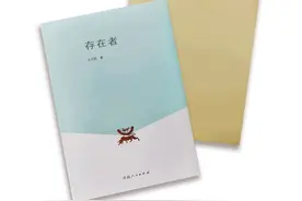 新超现实精神和个人乌托邦——王可田诗歌解析图片