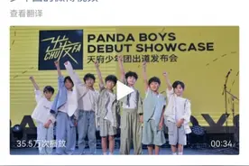 成为偶像练习生的门槛有多低？图片