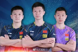 全运会乒乓球参赛名单公布图片