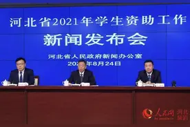 河北将继续落实原建档立卡特殊困难学生生活补助图片