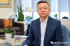 官宣了，李波正式出任IMF副总裁图片