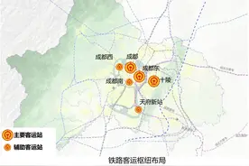 成渝间第二条高铁获批，成都将新建一座火车站图片