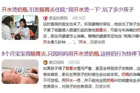 用开水烫奶瓶，能消毒吗？图片