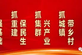 简单易懂的“红领巾奖章”争章活动工作流程，最新图解来啦！图片