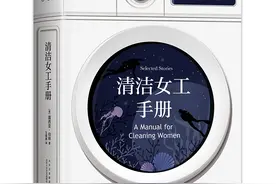 《清洁女工手册》08|43 路—沙特克—伯克利图片