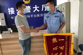 安徽怀宁一男子账户突然多出39万元 怀疑自己被诈骗忙报警图片