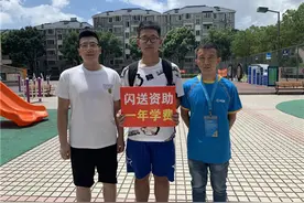 闪送为考上清华大学等名校的闪送员子女助学金已开始发放图片