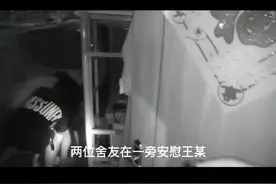 被舍友怀疑偷用牙膏，女子竟持刀寻短见图片
