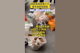 妈妈从东北到天津看儿子，搬了各种东西来，儿子好奇怎么搬动的图片