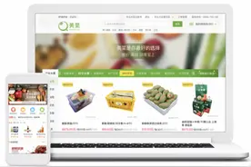 为近千万家餐厅提供食材！销售重金属超标食品，美菜网挨罚图片