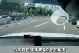 网约车司机拒绝逆行，遭乘客投诉！网友：凭一己之力改变了全小区图片