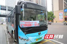 长沙，22图片