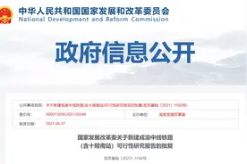 填补铜梁铁路网空白、为大足石刻引流……成渝中线高铁建成通车利好先了解下图片