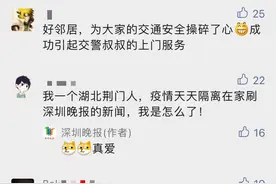 网约车司机拒绝逆行，反遭乘客报警？后续来了图片