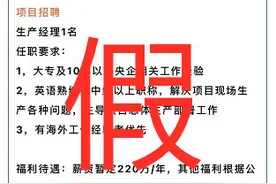 去阿富汗工作年薪220万？中交四公局公告声明图片