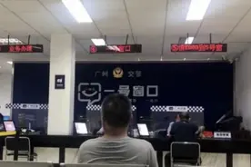 名下平白无故多了一辆车？男子懵圈：我见都没见过图片