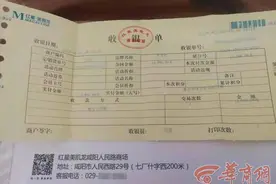近2万元的按摩椅没用几次就出故障 芝华仕客服：质保期仅一年图片