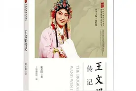 为什么叫她“永远的林妹妹”？图片