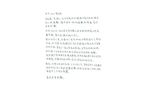 又有一位爱豆塌了房！艺人黄旭熙将中断所有活动进行自我反省图片