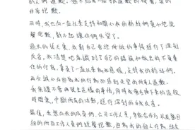 又有一位爱豆塌了房！艺人黄旭熙将中断所有活动进行自我反省图片