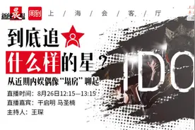 上海会客厅丨王一博微博倡议粉丝理智追星，今天我们到底应该追什么样的偶像？图片