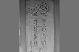 说字 | 绝妙好“辞”图片