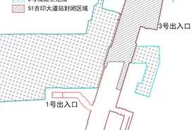 临时封闭！南京地铁最新提示图片