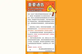 “到外地接种疫苗给补助”？安徽多地发布最新要求图片
