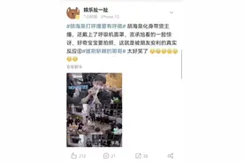 胡海泉安利言承旭被“种草”，呼吸机真的能止鼾吗？图片