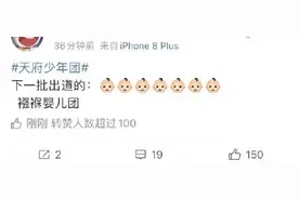 平均年龄仅8岁！这个“男团”，宣布解散图片