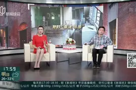 城事晚高峰：遇到霸道邻居，该拿他怎么办？过道变“河滩”！邻居向公共楼道排水三年 居民苦不堪言视频封面