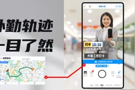 快消团队效率更胜一筹 今日水印相机App是关键图片
