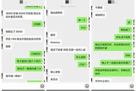 与大学生“网恋”一个半月骗得318万，“照骗”主播被刑拘图片