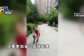 孩子喜欢打篮球，父亲现在有点难图片