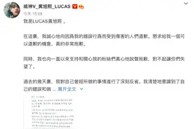又一位爱豆“塌房”了？他是“跑男”固定嘉宾，已中断所有活动图片
